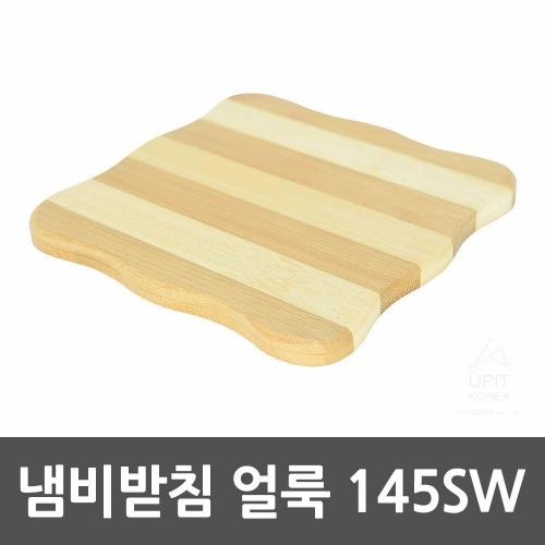 냄비받침 얼룩 145SW