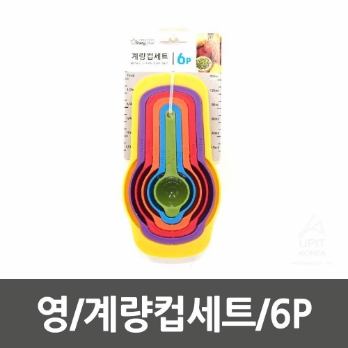 영 계량컵세트 6P