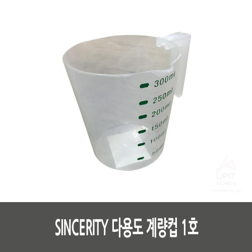 SINCERITY 다용도 계량컵 1호 (10개 묶음)