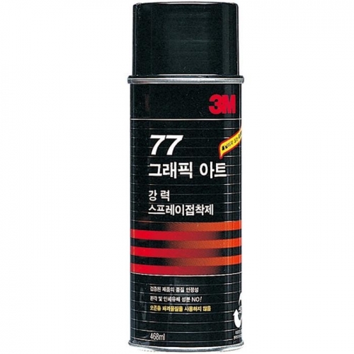 스프레이접착제(77 강력고정용 대 455ml 3M)