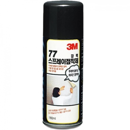 스프레이접착제(77 강력고정용 소 160ml 3M)