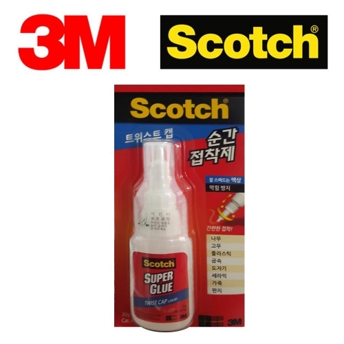 3M 다용도 트위스트캡 순간접착제 20g