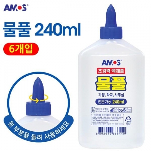 아모스 초강력 액체풀 물풀 240ml 1박스 (6개입)