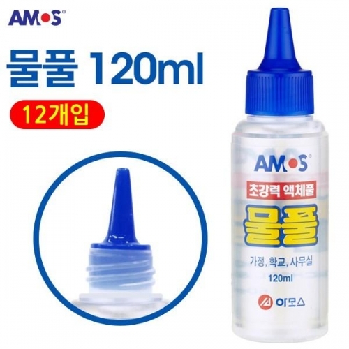 아모스 초강력 액체풀 물풀 120ml 1박스 (12개입)