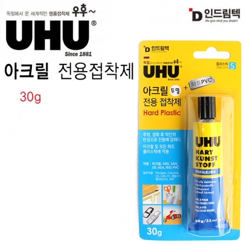 인드림텍 UHU 아크릴 전용 접착제 30g