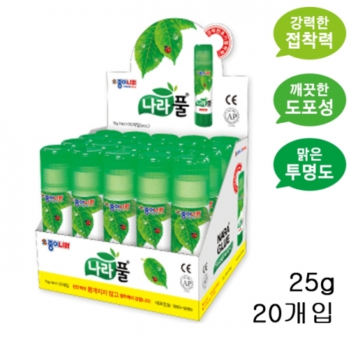 종이나라풀 25g 한상자 20개입 무독성 친환경 고체풀