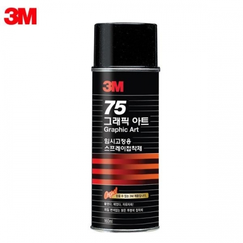 3M 스카치 접착제 75 160ml 스프레이