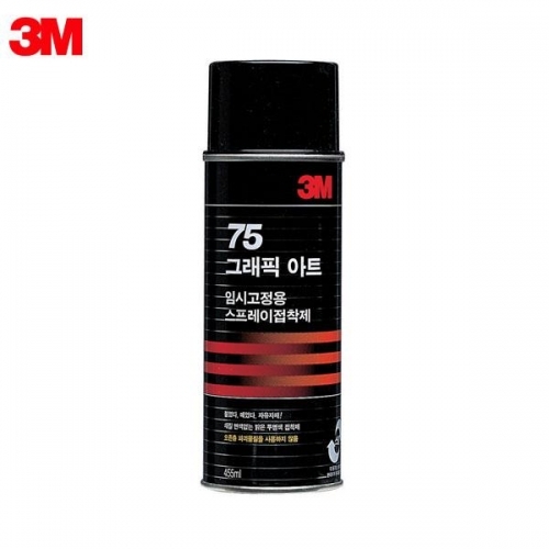 3M 스카치 강력 임시 접착제 75 455ml  스프레이