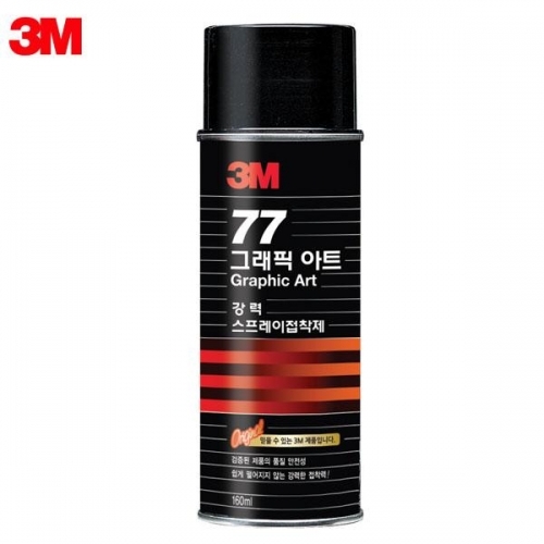 3M 스카치 강력 고정 접착제 77 160ml  스프레이