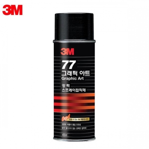 3M 스카치 강력 고정 접착제 77 455ml 스프레이