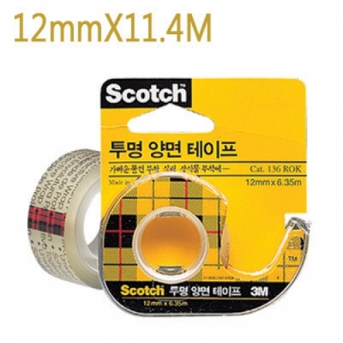 3M 스카치 투명 양면테이프 137D