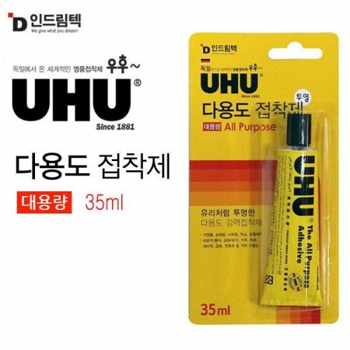 인드림텍 UHU 다용도 접착제 (투명) (대용량) 35ml