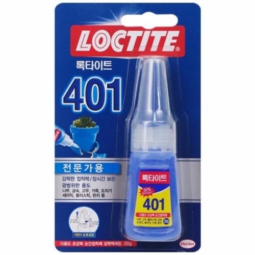 록타이트401(판) 순간접착제20g