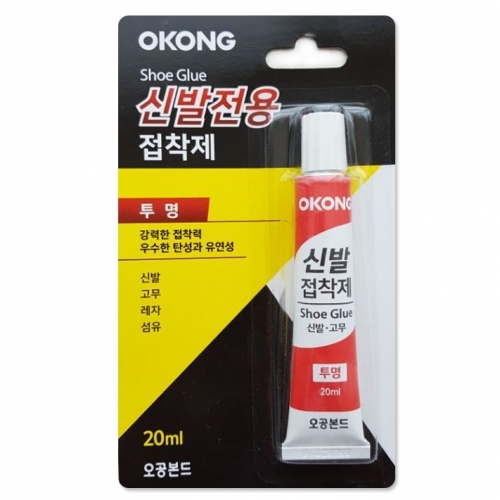 오공 신발전용접착제20ml (고무접착.신발접착.레자)