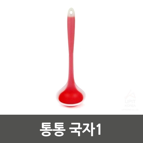 통통 국자1_0022