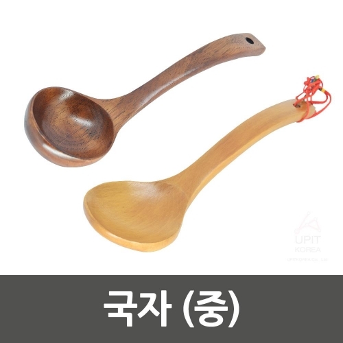 국자 (중)