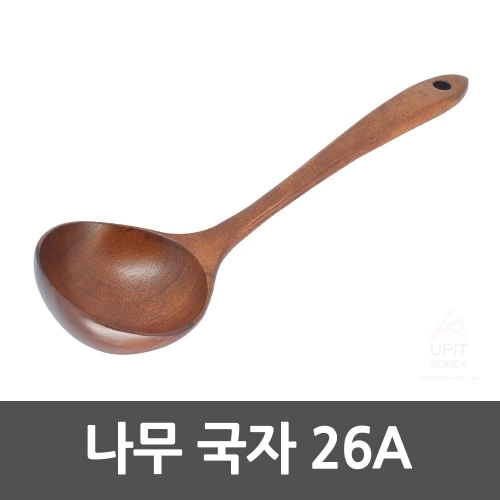 나무 국자 26A