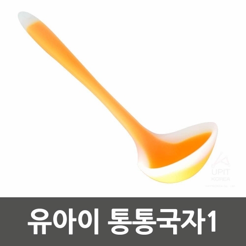 유아이 통통국자1