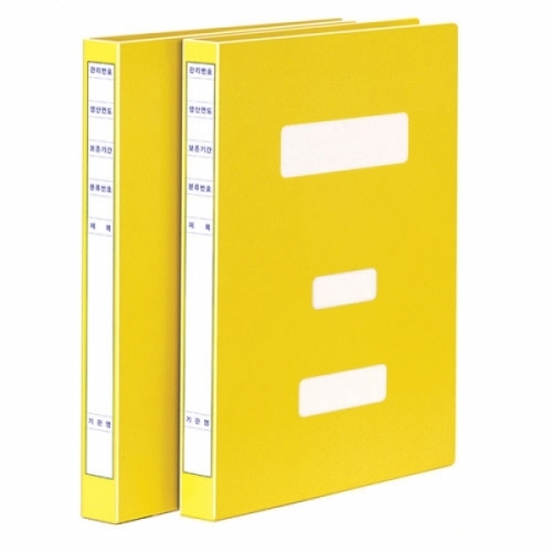 칼라정부화일 대용량(A4 노랑)-팩(10개입) 칼라정부 문서보관 미색화일