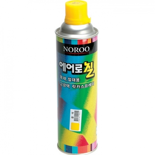 락카에어로칠(황색)