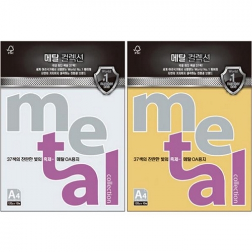 메탈컬렉션(ML40/꽃분홍색펄/120g/A4/삼원)