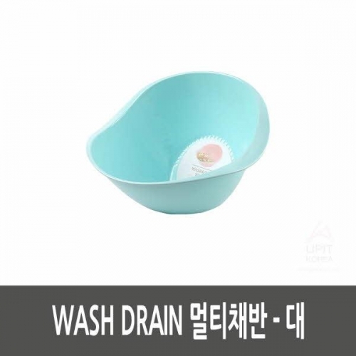 WASH DRAIN 멀티채반_대