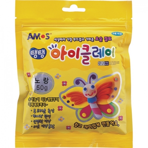 2500 탱탱 아이클레이 파우치 노랑(50g)