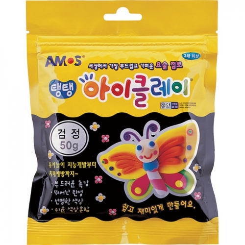 2500 탱탱 아이클레이 파우치 검정(50g)