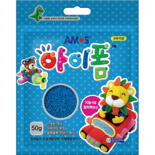 2000 아이폼 파우치 파랑(50g)