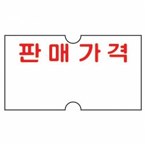 모텍스)가격표시기용라벨(판매가격) M314531