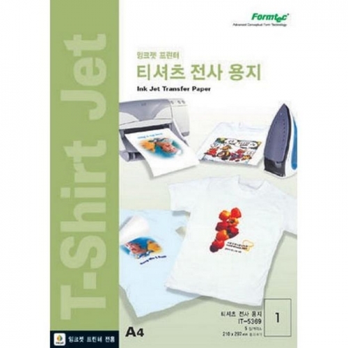 티셔츠용지(IT-5369 5매 폼텍)