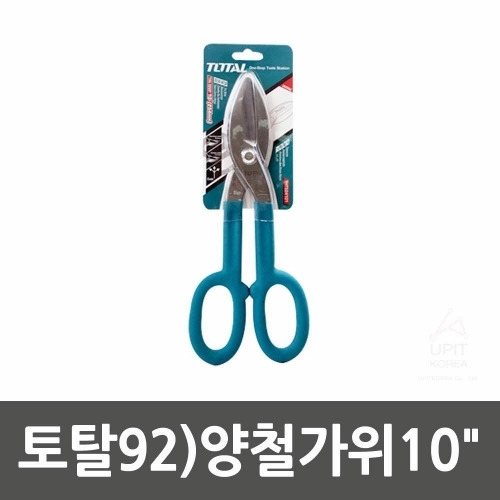 토탈92)양철가위10˝