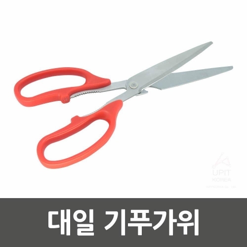 대일 기푸가위