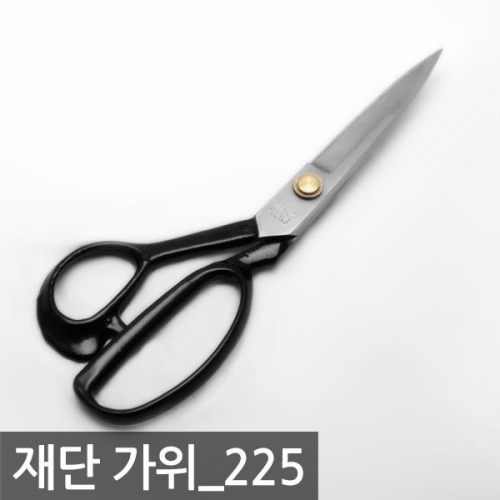 삼덕재단가위225_1145