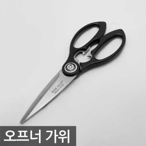 삼덕오프너가위_대0117