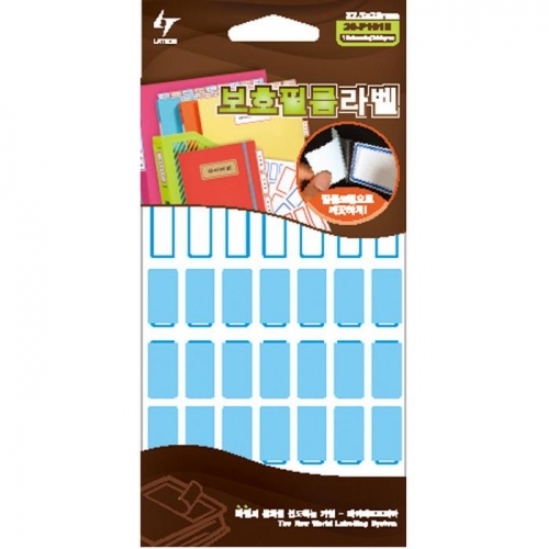 견출지(P211 13매 청색 레이테크)