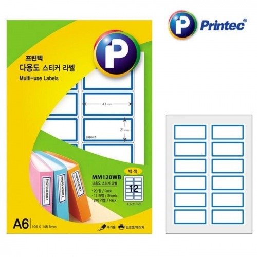 다용도 스티커 라벨(청라인 12분할) MM120WB 프린텍)