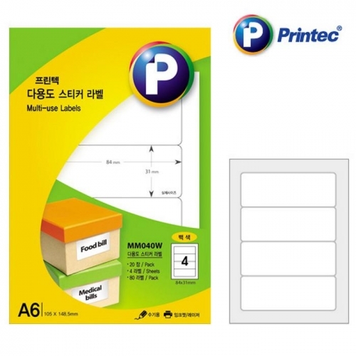 다용도 스티커 라벨(백색 4분할) MM040W 프린텍)