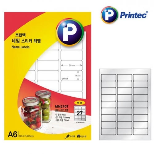 네임스티커(투명필름 27분할)  MN270T 프린텍)