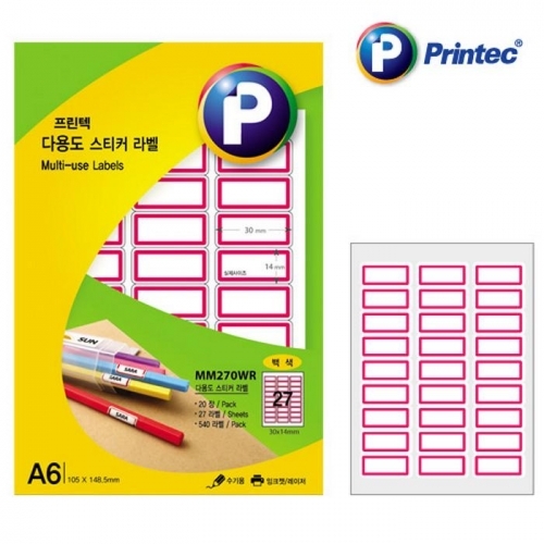 다용도 스티커 라벨(적라인 27분할) MM270WR 프린텍)