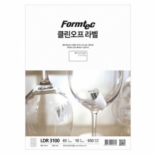 폼텍)클린오프라벨(LDR_3100_10매_65칸)