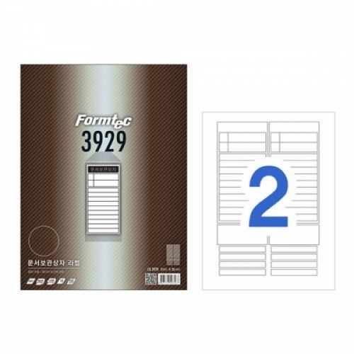 폼텍)문서보관상자 측면라벨(CB-3929_10매)하늘