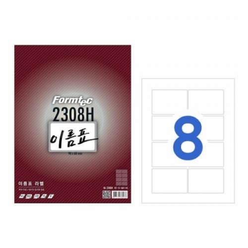 폼텍)이름표 라벨(NL-2308H_20매)레이저_잉크젯 겸용