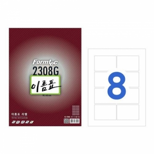 폼텍)이름표 라벨(NL-2308G_20매)레이저_잉크젯 겸용