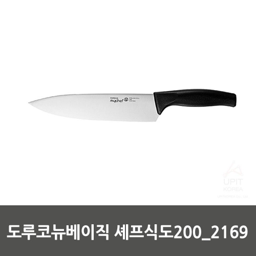 도루코뉴베이직 셰프식도200_2169