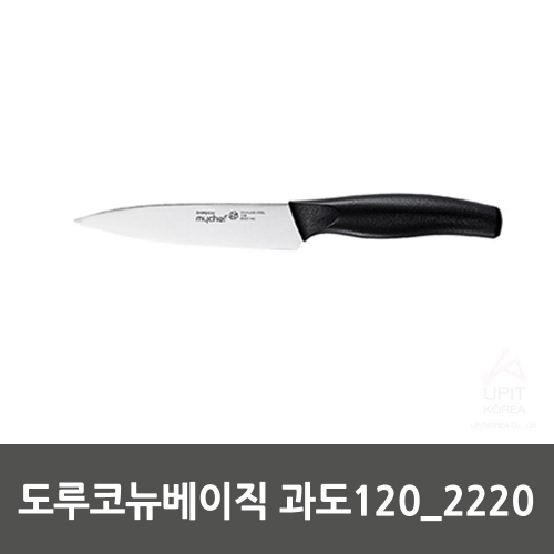 도루코뉴베이직 과도120_2220