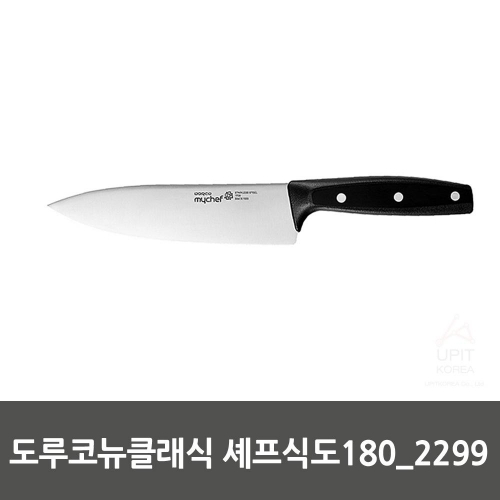 도루코뉴클래식 셰프식도180_2299