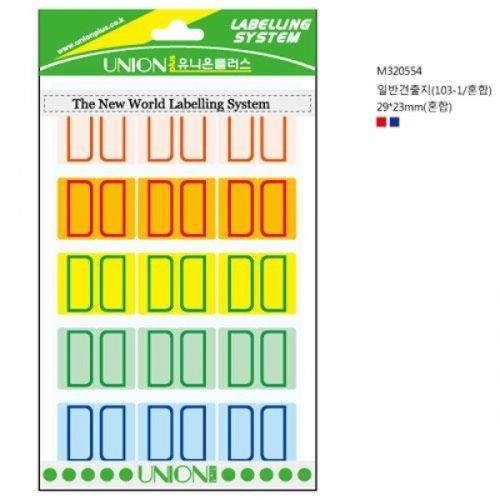 칼라견출지(103-1_혼합)-갑(15개입)