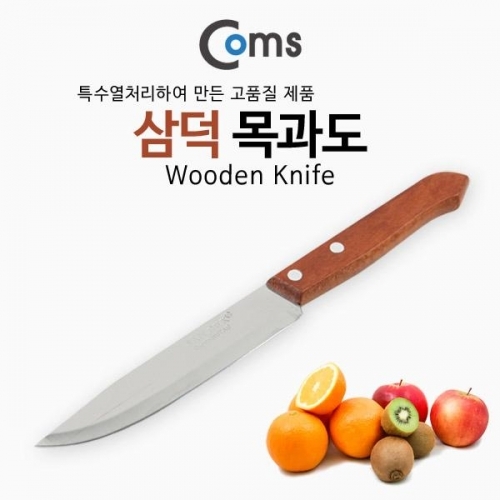 COMS 삼덕목 과도