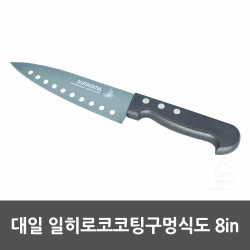 대일 일히로코코팅구멍식도 8in